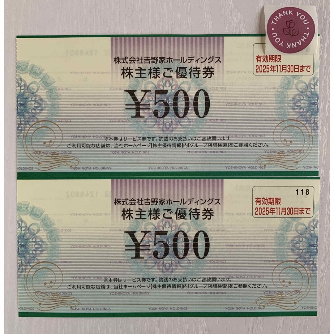 åéå®¶(ãšã·ãã€)ã®ð¹åéå®¶æ ªäž»åªåŸ
åž 1000ååããµã³ãã¥ãŒã·ãŒã«1æ ãšã³ã¿ã¡/ãããŒã®ã³ã¬ã¯ã·ã§ã³(å°å·ç©)ã®åååç