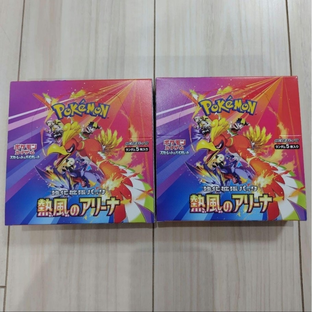 ポケモン - 熱風のアリーナ box セット シュリンクなしの通販 by ポケモン - 熱風のアリーナ box セット シュリンクなしの通販 by