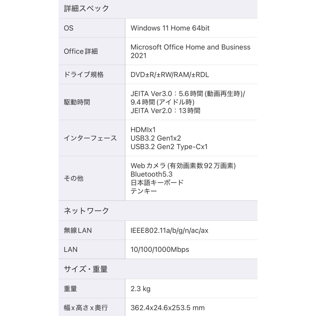 NEC - 新品☆未開封 NEC LAVIE N16 N1656/HAL-Yの通販 by NEC - 新品☆未開封 NEC LAVIE N16 N1656/HAL-Yの通販 by