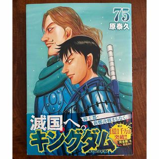 集英社 - 漫画 変(全13巻) HEN(全8巻) 全巻セット の通販 by 風 集英社 - 漫画 変(全13巻) HEN(全8巻) 全巻セット の通販 by 風