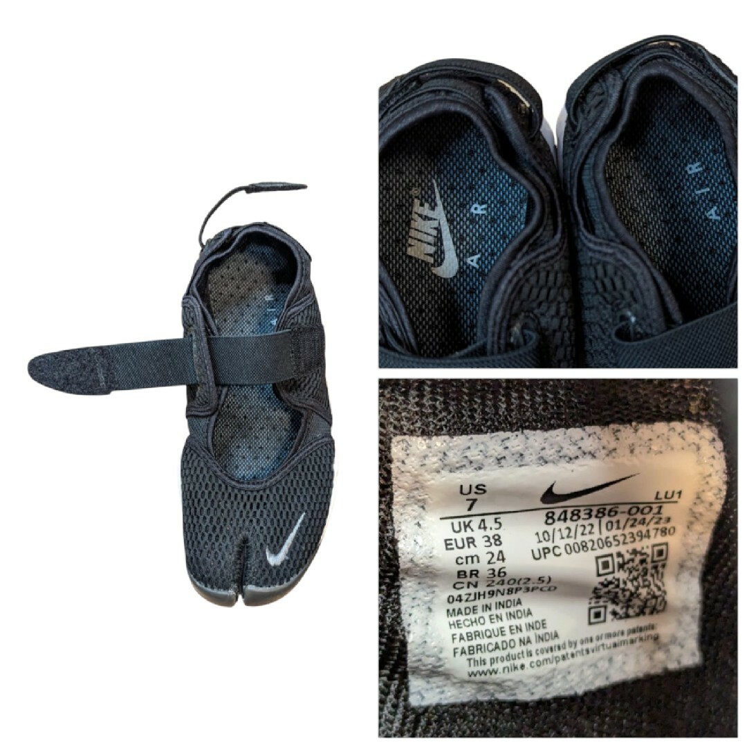 NIKE - 美品 NIKE AIR RIFT ナイキ エアリフト 24cm ブラックの NIKE - 美品 NIKE AIR RIFT ナイキ エアリフト 24cm ブラックの