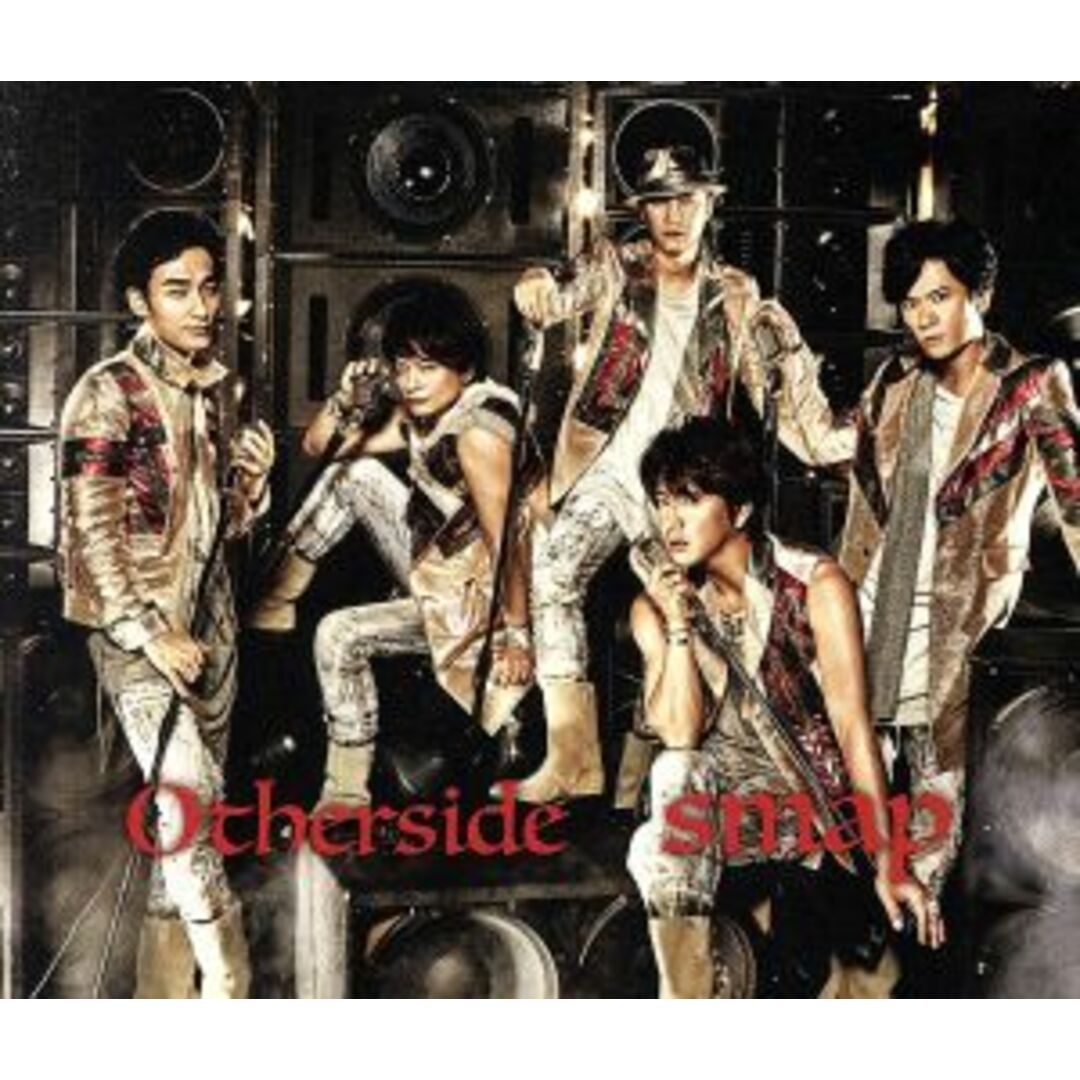 Otherside/愛が止まるまでは エンタメ/ホビーのCD(ポップス/ロック(邦楽))の商品写真