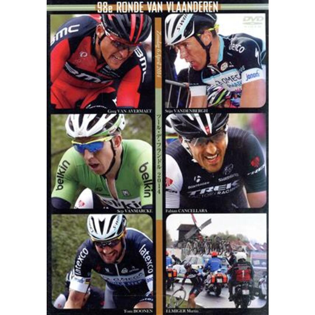 ツール・デ・フランドル 2014 エンタメ/ホビーのDVD/ブルーレイ(スポーツ/フィットネス)の商品写真