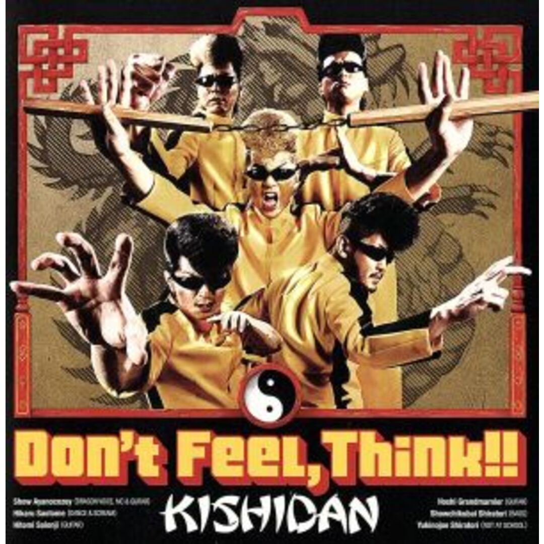 Don’t Feel,Think!! エンタメ/ホビーのCD(ポップス/ロック(邦楽))の商品写真