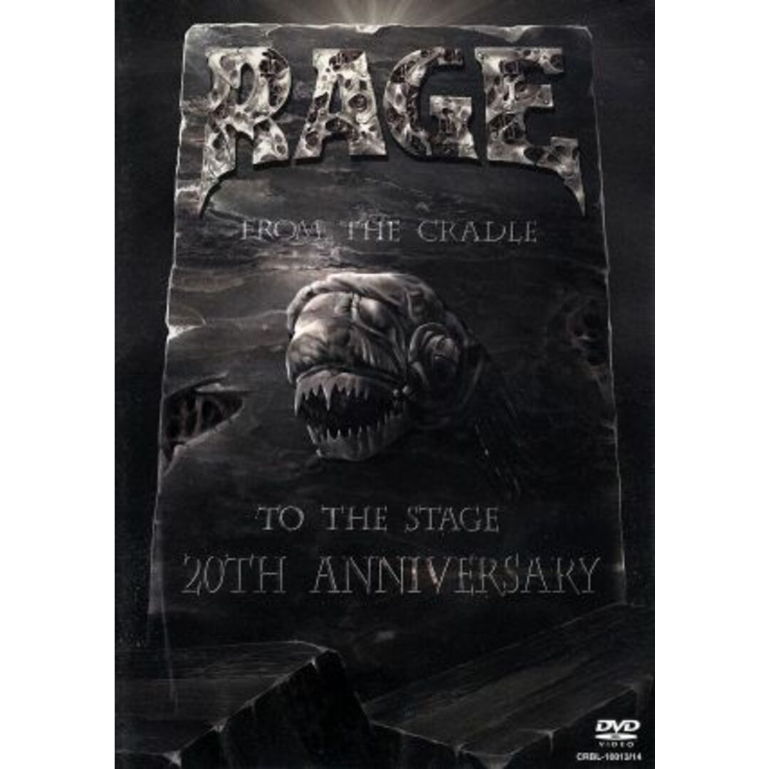 フロム・ザ・グレイドル・トゥ・ザ・ステージ エンタメ/ホビーのDVD/ブルーレイ(ミュージック)の商品写真