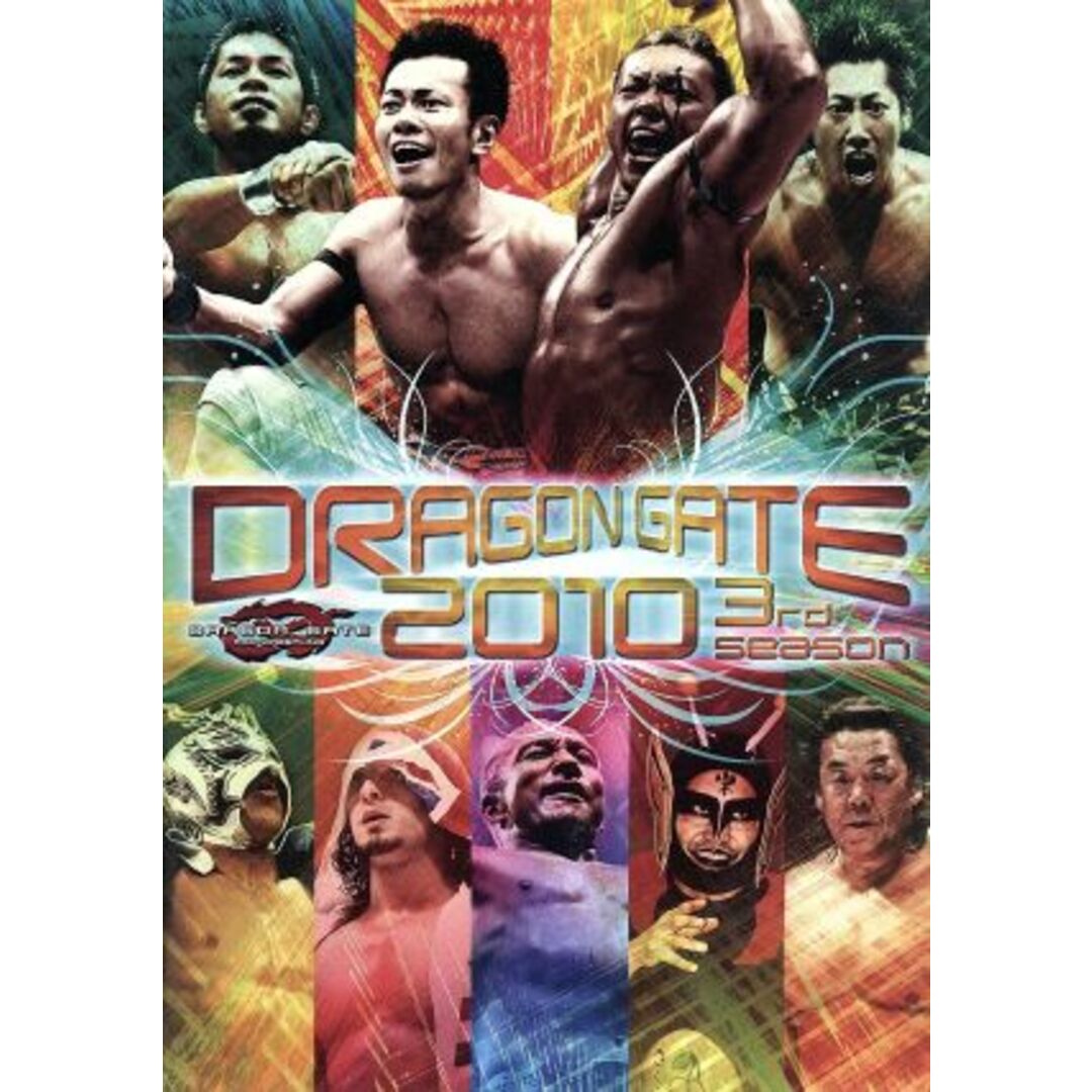 DRAGON GATE 2010 3rd season エンタメ/ホビーのDVD/ブルーレイ(スポーツ/フィットネス)の商品写真