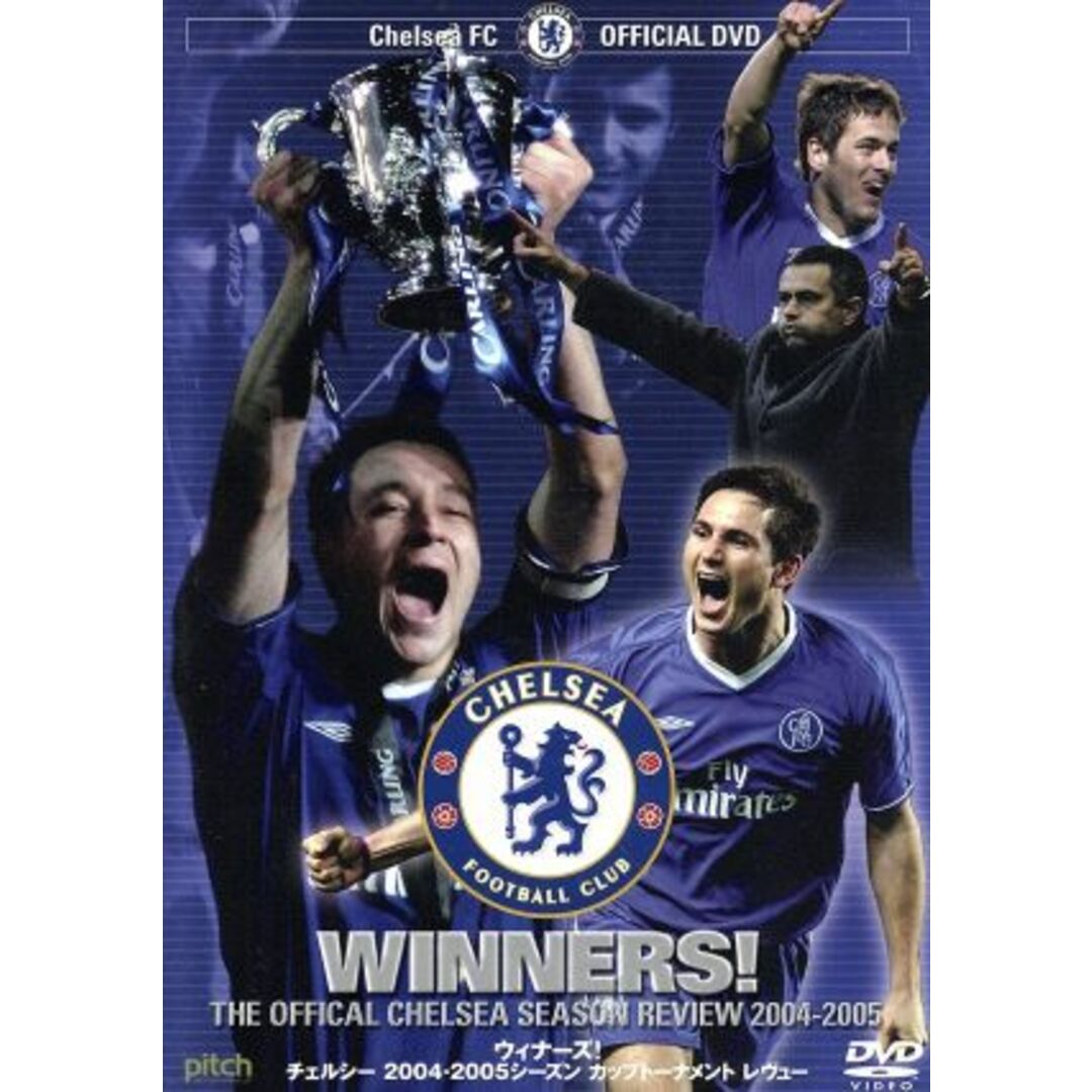 Chelsea FC OFFICIAL DVDウィナーズ!チェルシー 2004‐2005シーズン カップトーナメント レヴュー エンタメ/ホビーのDVD/ブルーレイ(スポーツ/フィットネス)の商品写真