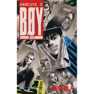 忘却バッテリー 10巻 喜久屋書店限定 特典 イラストカード付 忘却バッテリー 10巻 喜久屋書店限定 特典 イラストカード付