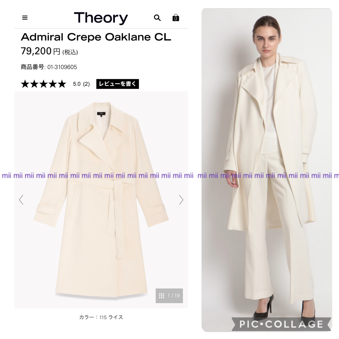 Theory - ✤2023SS セオリー Theory Admiral Crepe コート✤の Theory - ✤2023SS セオリー Theory Admiral Crepe コート✤の