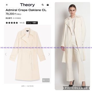 Theory(トレンチコート)のフリマアイテム一覧 Theory(トレンチコート)のフリマアイテム一覧