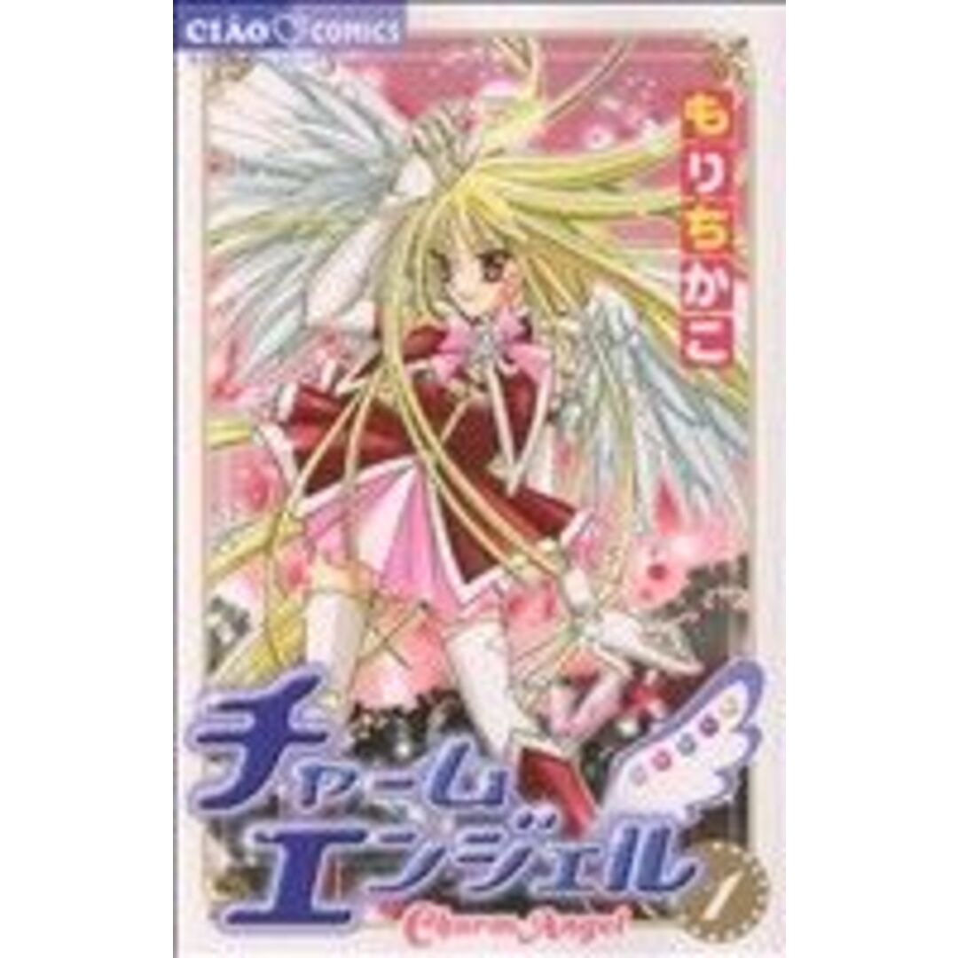 チャームエンジェル(1) ちゃおC/もりちかこ(著者) エンタメ/ホビーの漫画(少女漫画)の商品写真