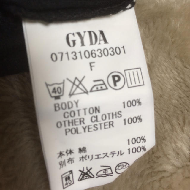 GYDA(ジェイダ)の売り切り！GYDA.トップス レディースのトップス(カットソー(長袖/七分))の商品写真