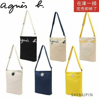 agnes b.(ショルダーバッグ ・ ブラウン/茶色系)のフリマ agnes b.(ショルダーバッグ ・ ブラウン/茶色系)のフリマ