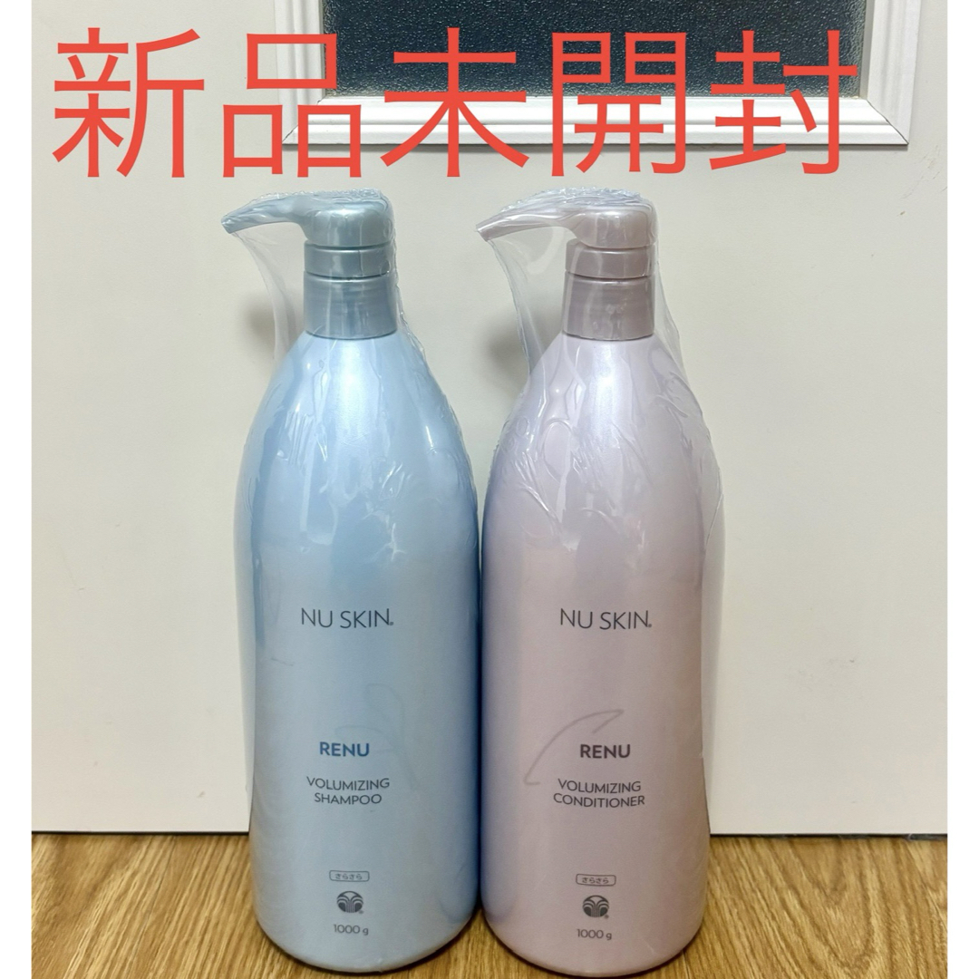 NU SKIN - 新品未開封 ニュースキン ボリューマイジング NU SKIN - 新品未開封 ニュースキン ボリューマイジング