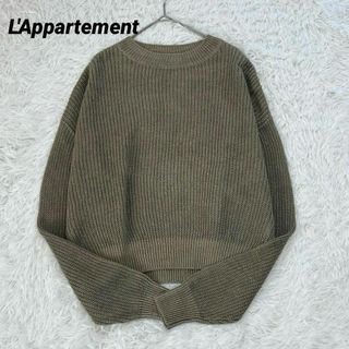 L'Appartement DEUXIEME CLASSE(ニット/セーター)のフリマ L'Appartement DEUXIEME CLASSE(ニット/セーター)のフリマ