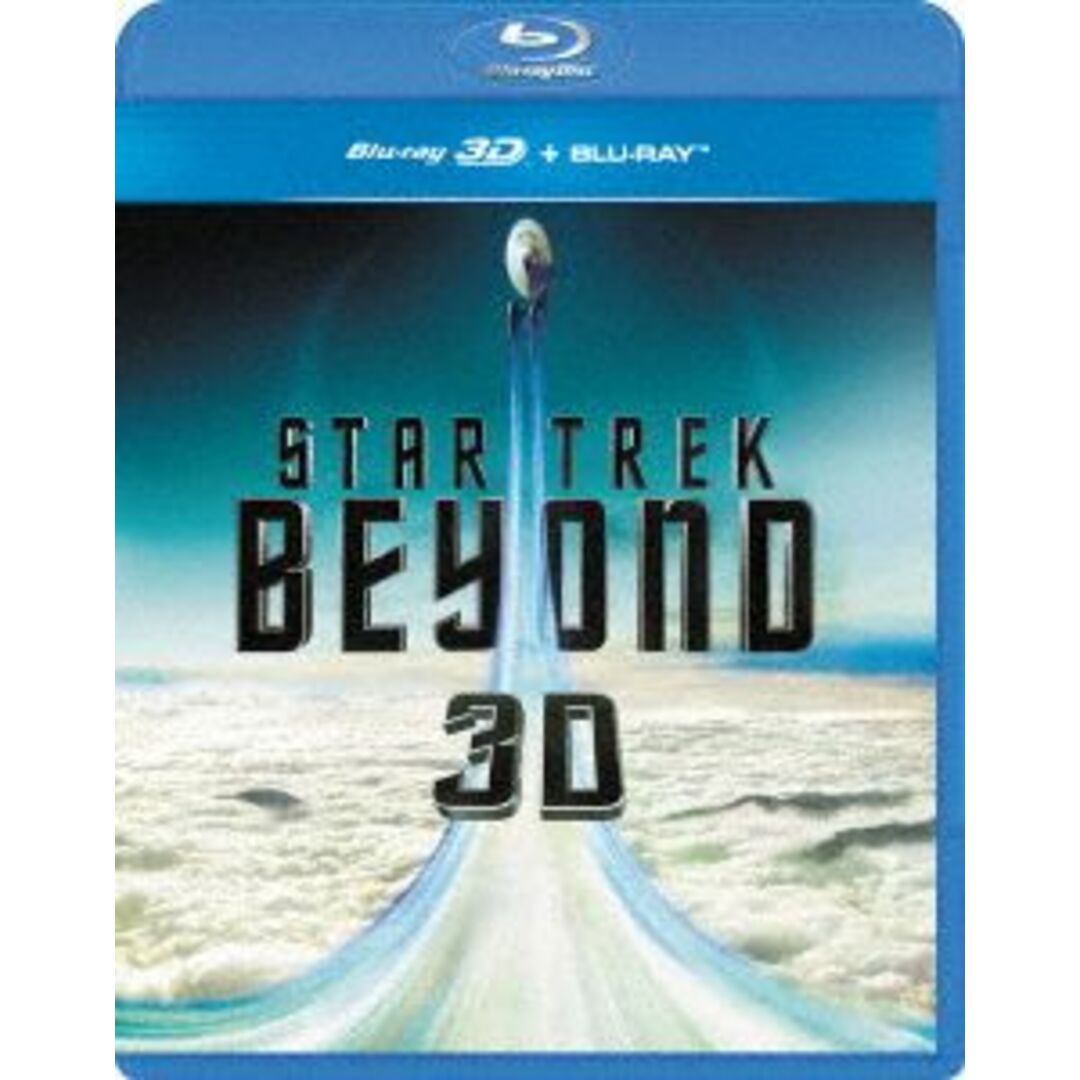 スター・トレック BEYOND 3Dブルーレイ+ブルーレイセット(Blu-ray Disc) エンタメ/ホビーのDVD/ブルーレイ(外国映画)の商品写真
