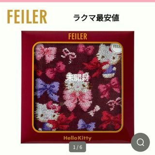 FEILERのフリマアイテム一覧 FEILERのフリマアイテム一覧