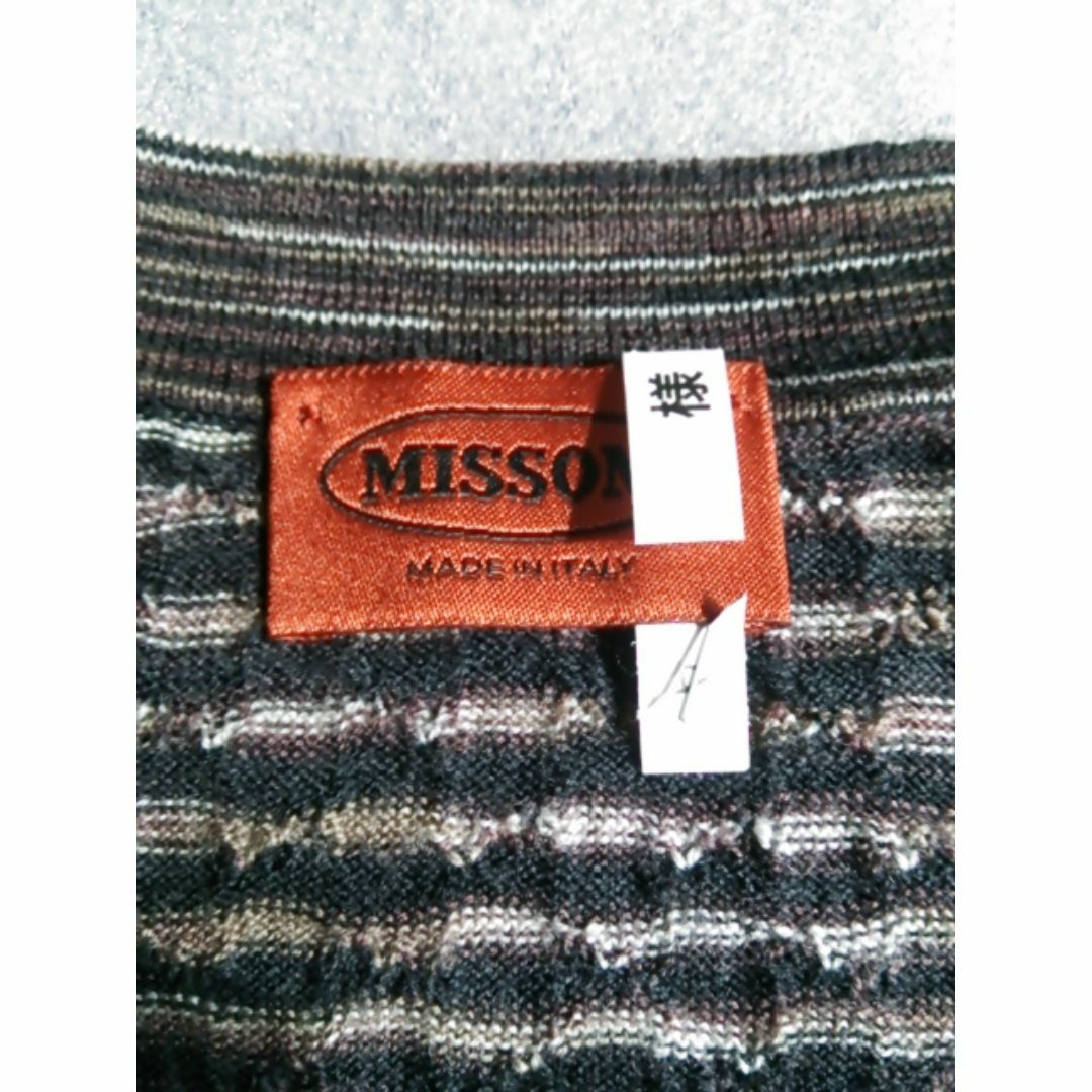 MISSONI - MISSONI ウール90 織り柄ニット カーディガン MISSONI - MISSONI ウール90 織り柄ニット カーディガン