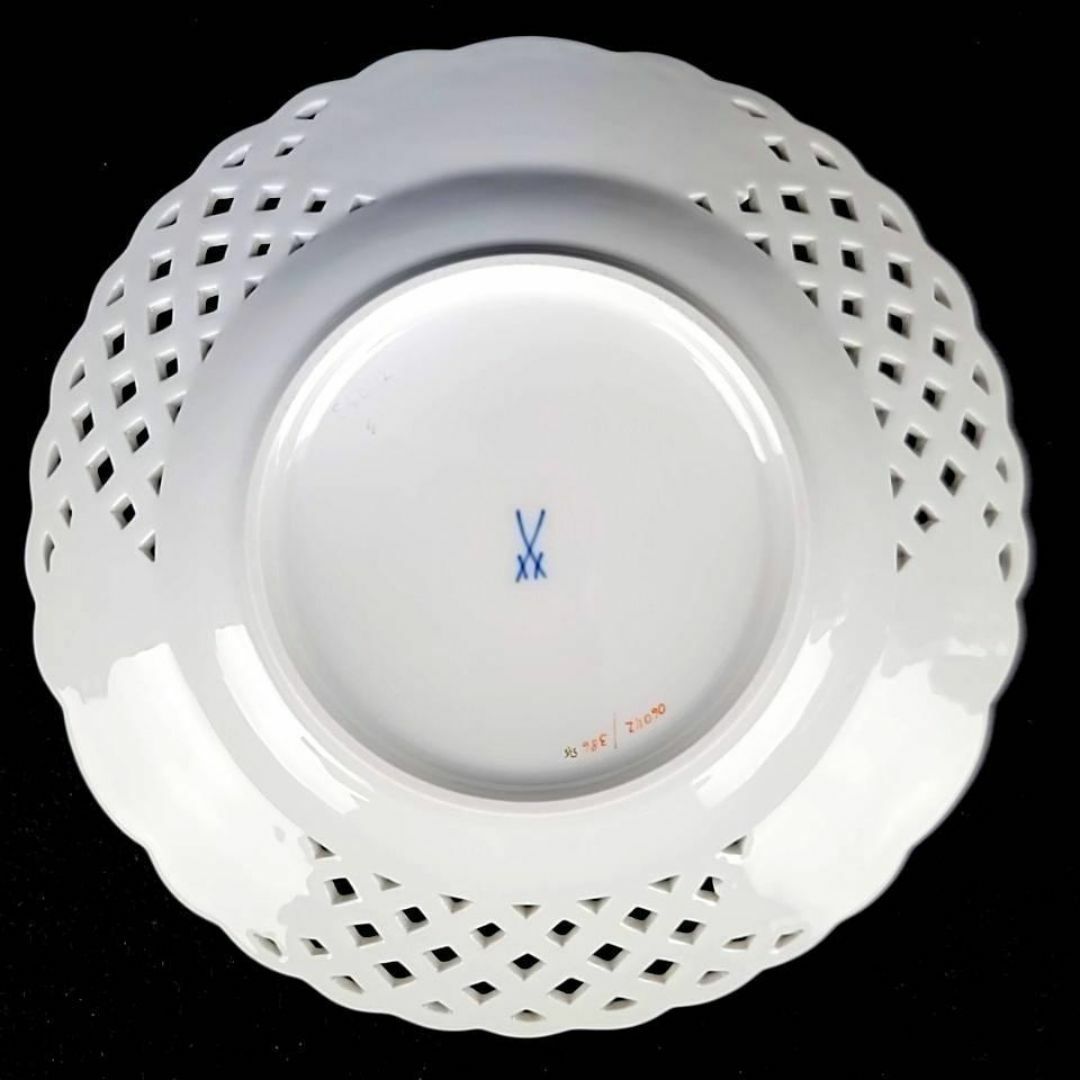 MEISSEN - ♪美品♪マイセン ベーシックフラワー 3つ花 透かし MEISSEN - ♪美品♪マイセン ベーシックフラワー 3つ花 透かし