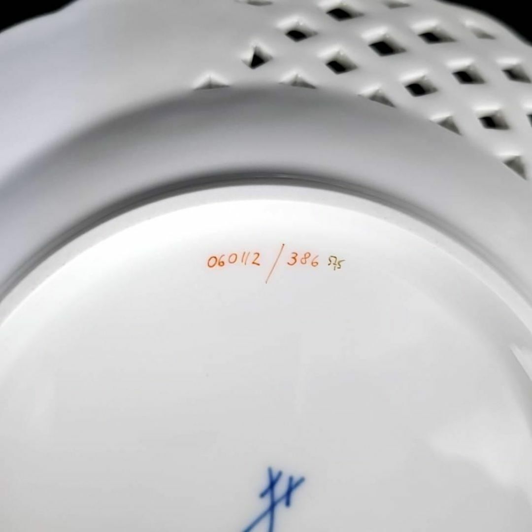 MEISSEN - ♪美品♪マイセン ベーシックフラワー 3つ花 透かし MEISSEN - ♪美品♪マイセン ベーシックフラワー 3つ花 透かし
