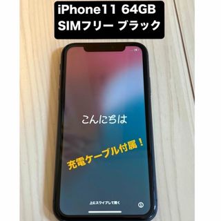 Rakuten Hand 5G P780 赤外線改造 64MPカメラ 中古美品の通販 by Rakuten Hand 5G P780 赤外線改造 64MPカメラ 中古美品の通販 by