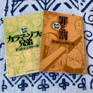古屋兎丸 ライチ光クラブ 白昼夢 ジャイボゼラライチ☆光 古屋兎丸 ライチ光クラブ 白昼夢 ジャイボゼラライチ☆光