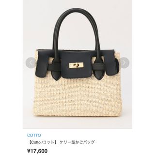 FOXEY - vaqutaux☆picnic ヴァクトー☆ピクニック goldの通販 FOXEY - vaqutaux☆picnic ヴァクトー☆ピクニック goldの通販