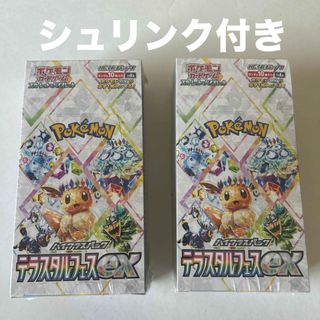 ポケモン - ポケモンカードゲーム シャイニートレジャーex 1BOX ポケモン - ポケモンカードゲーム シャイニートレジャーex 1BOX