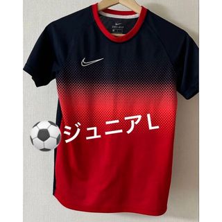 ナイキ(NIKE)のNIKE ナイキ サッカー  tシャツ 半袖 シャツ(Tシャツ/カットソー)