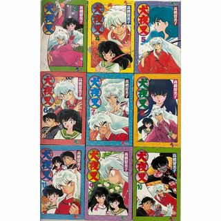 小学館 - 玉井たけし/ウルトラ怪獣かっとび!ランド 5巻セット 小学館 - 玉井たけし/ウルトラ怪獣かっとび!ランド 5巻セット