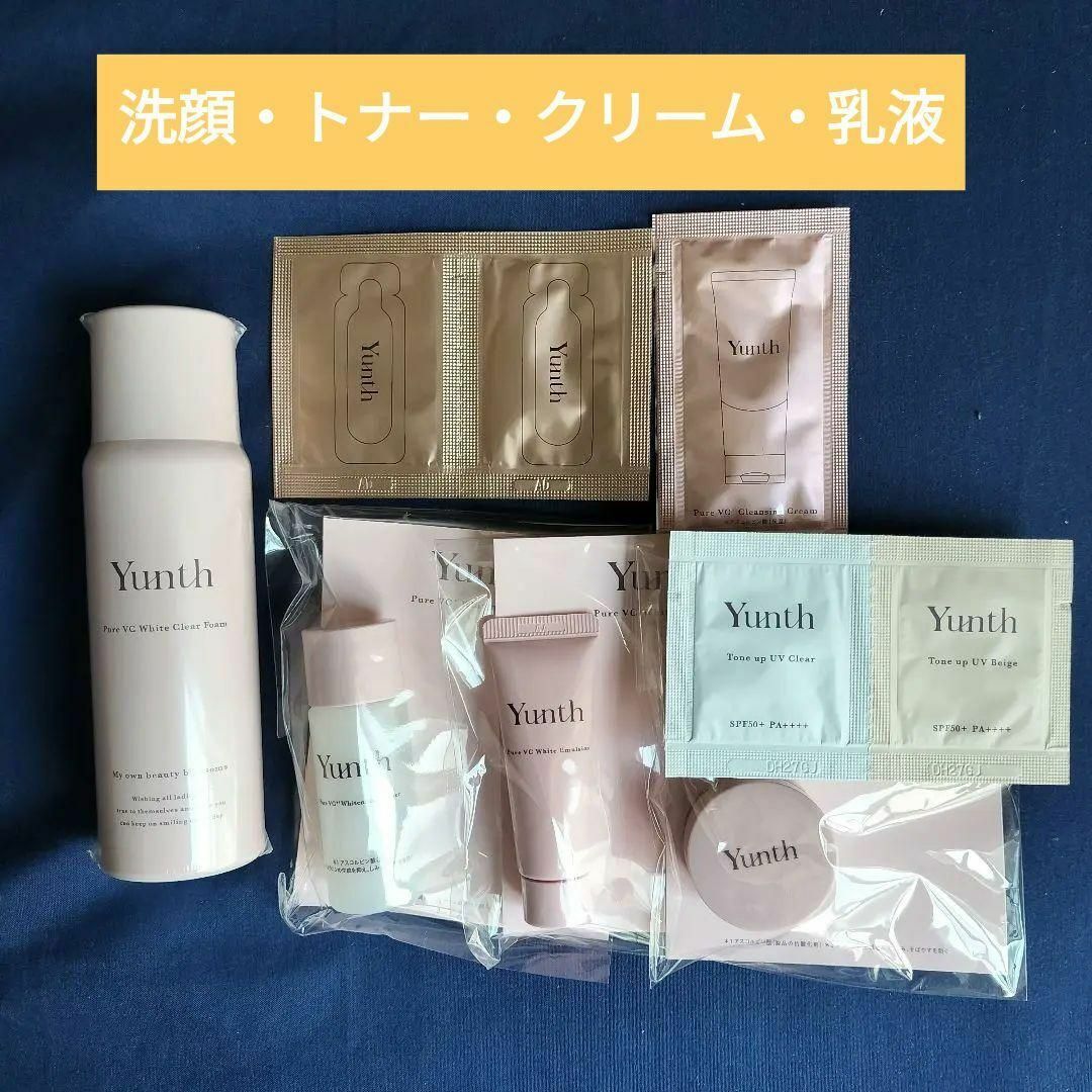 Yunth - Yunth ユンス 生VC ホワイトクリアフォーム スキンケア Yunth - Yunth ユンス 生VC ホワイトクリアフォーム スキンケア