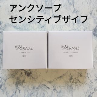 じゅみ様専用☆新品☆yosaセリッサ化粧石鹸ビューティソープ じゅみ様専用☆新品☆yosaセリッサ化粧石鹸ビューティソープ