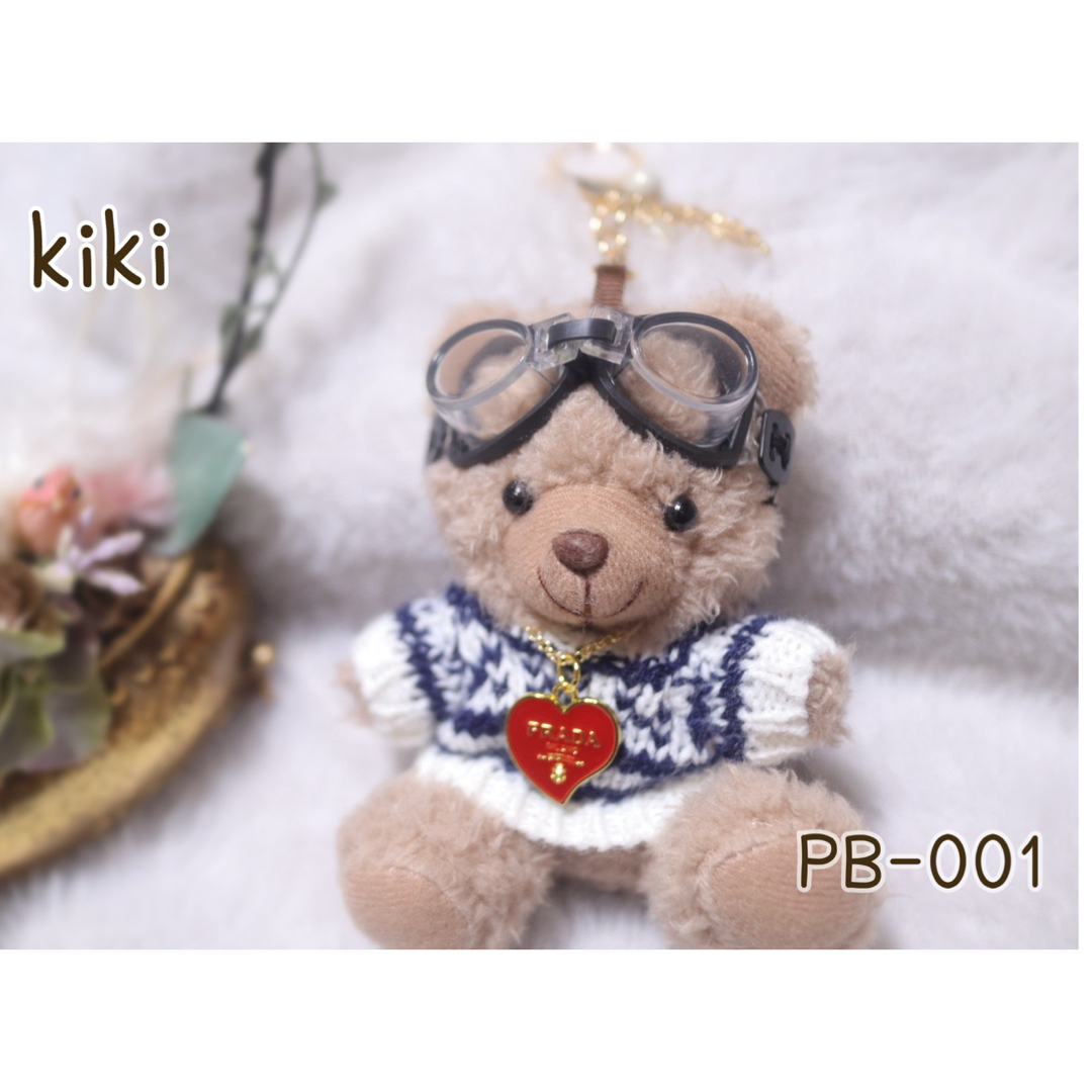 PRADA - PRADA × テディベア (ビッグベア)ハート キーホルダー PRADA - PRADA × テディベア (ビッグベア)ハート キーホルダー