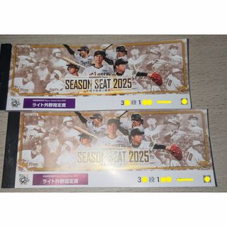 阪神タイガース - 甲子園三塁ブリーズシート2連番セットの通販 阪神タイガース - 甲子園三塁ブリーズシート2連番セットの通販