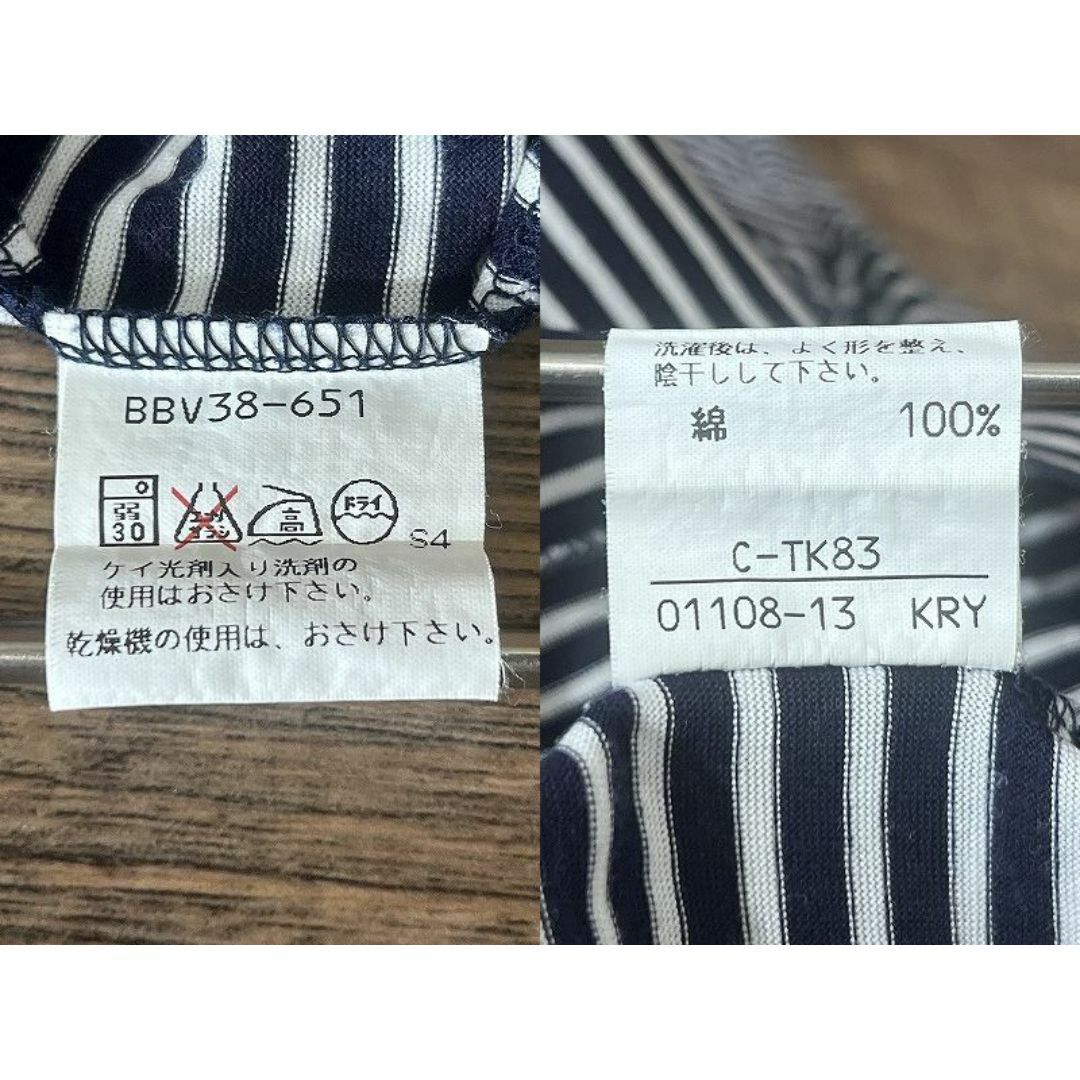 BURBERRY - G② 希少 90s バーバリー バーバリーズ 細ボーダー BURBERRY - G② 希少 90s バーバリー バーバリーズ 細ボーダー