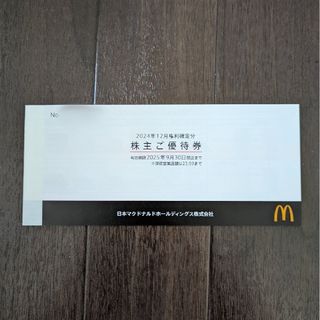 マクドナルド - 最新☆マクドナルド 株主優待券 2セット(2 マクドナルド - 最新☆マクドナルド 株主優待券 2セット(2