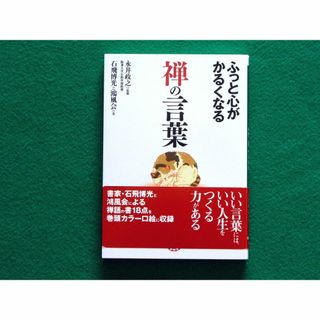 タロット教材8点おまとめ割引☆タロットカードテキスト教材 タロット教材8点おまとめ割引☆タロットカードテキスト教材