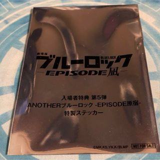 講談社 - ブルーロック 黒名蘭世 シークレットメタル缶バッチ 講談社 - ブルーロック 黒名蘭世 シークレットメタル缶バッチ