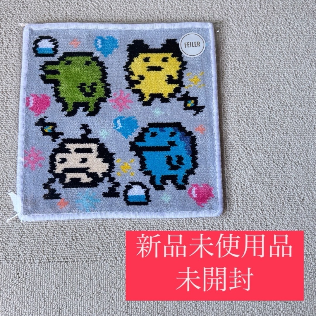 FEILER - 【新品・未開封】フェイラー たまごっち ハンカチ FEILER - 【新品・未開封】フェイラー たまごっち ハンカチ