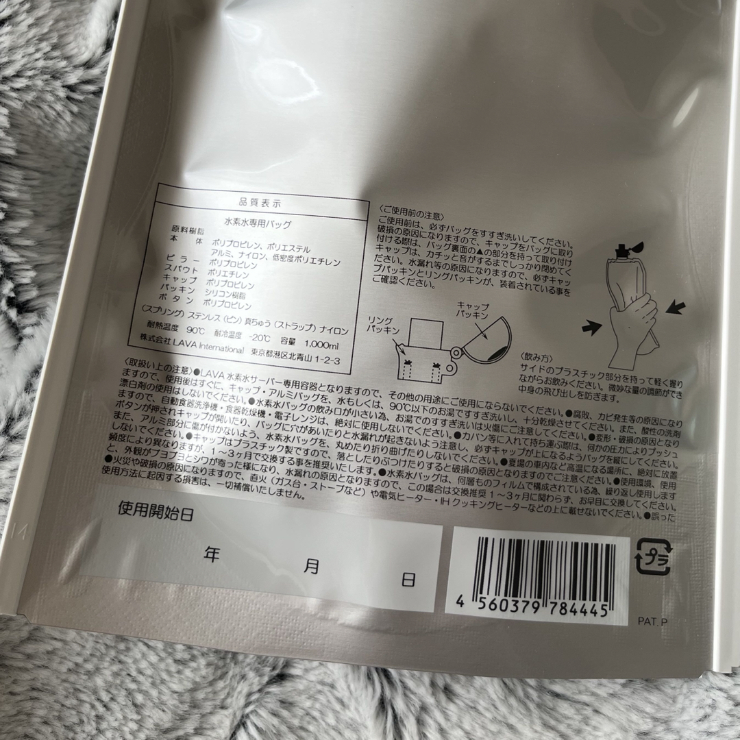 ○LAVA○ラバ ホットヨガ エッセンシャルバーム 水素水専用 ○LAVA○ラバ ホットヨガ エッセンシャルバーム 水素水専用