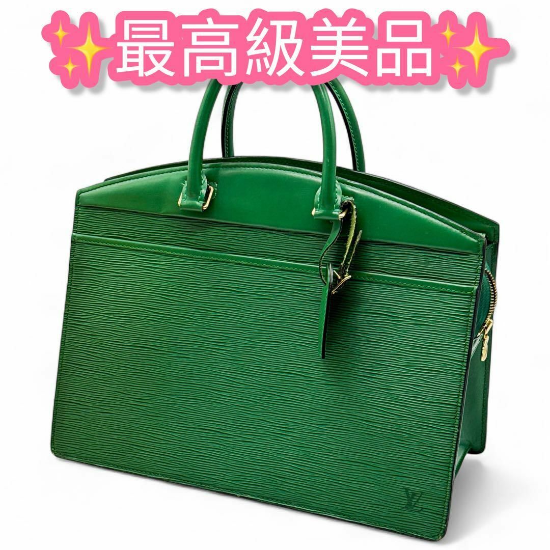 LOUIS VUITTON - ルイヴィトン ハンドバッグ リヴィエラ エピ LOUIS VUITTON - ルイヴィトン ハンドバッグ リヴィエラ エピ