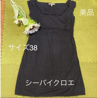 SEE BY CHLOE(ひざ丈ワンピース)のフリマアイテム一覧 SEE BY CHLOE(ひざ丈ワンピース)のフリマアイテム一覧