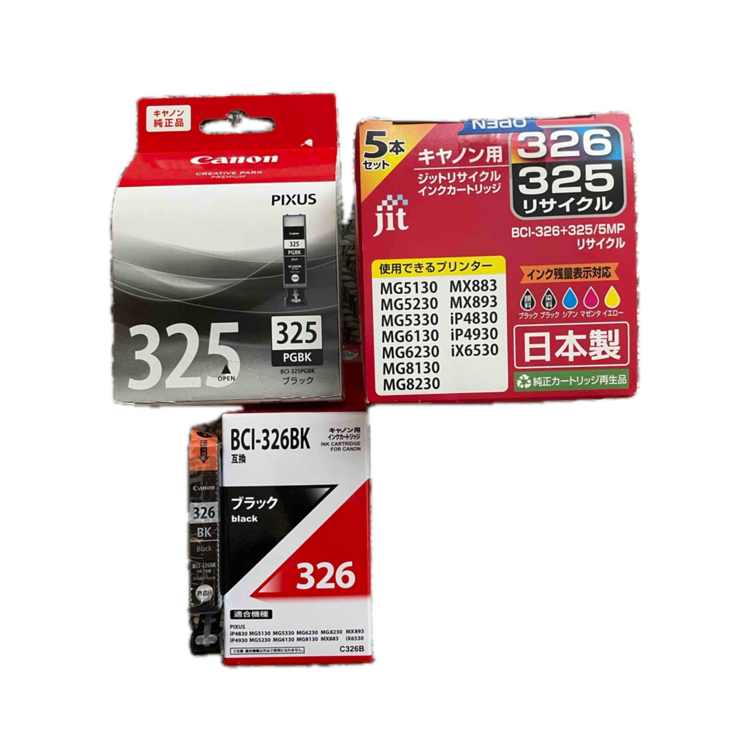 Canon - canon 325 326 インク9本セットの通販 by r's shop Canon - canon 325 326 インク9本セットの通販 by r's shop
