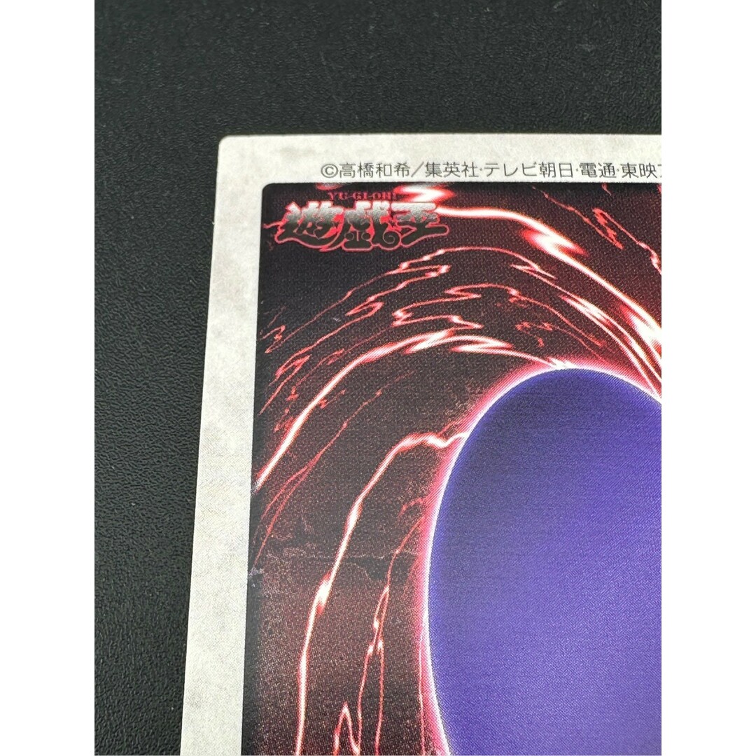 遊戯王 - 【中古品】死者蘇生 スーパーレア バンダイ版 初期 遊戯王 - 【中古品】死者蘇生 スーパーレア バンダイ版 初期