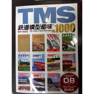 タロット教材8点おまとめ割引☆タロットカードテキスト教材 タロット教材8点おまとめ割引☆タロットカードテキスト教材