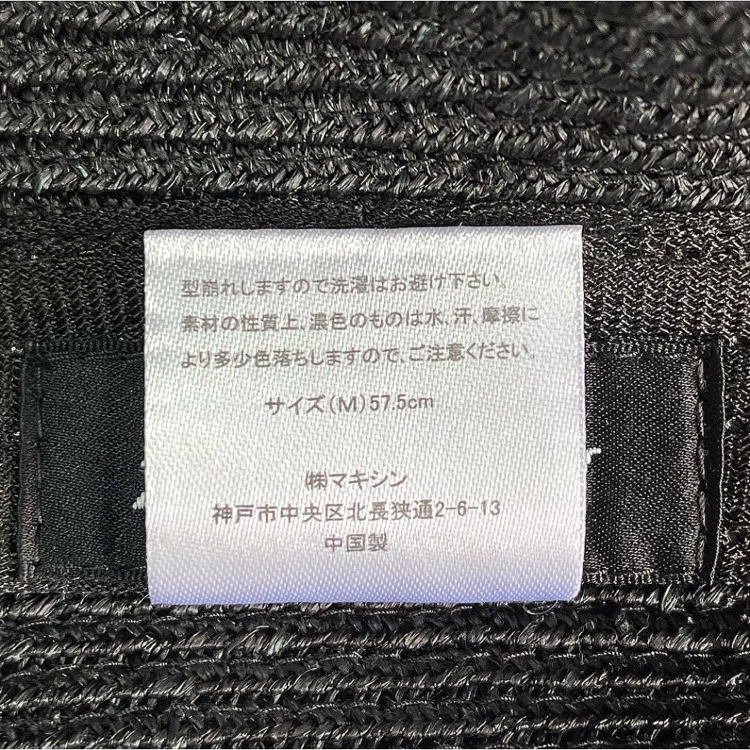 Maxim - 【新品】皇室御用達高級老舗帽子店神戸maximマキシンBIG Maxim - 【新品】皇室御用達高級老舗帽子店神戸maximマキシンBIG
