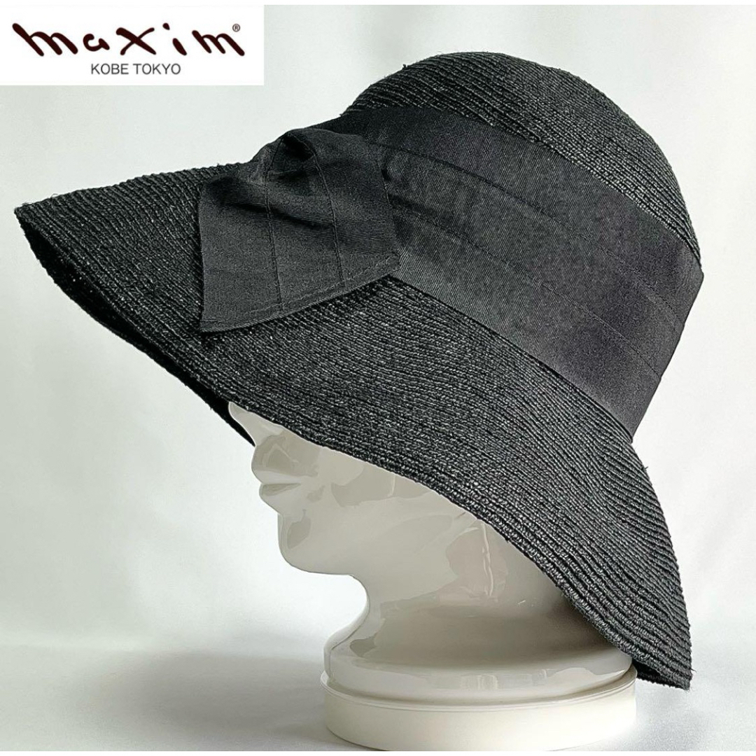 Maxim - 【新品】皇室御用達高級老舗帽子店神戸maximマキシンBIG Maxim - 【新品】皇室御用達高級老舗帽子店神戸maximマキシンBIG