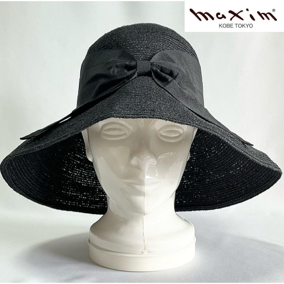 Maxim - 【新品】皇室御用達高級老舗帽子店神戸maximマキシンBIG Maxim - 【新品】皇室御用達高級老舗帽子店神戸maximマキシンBIG