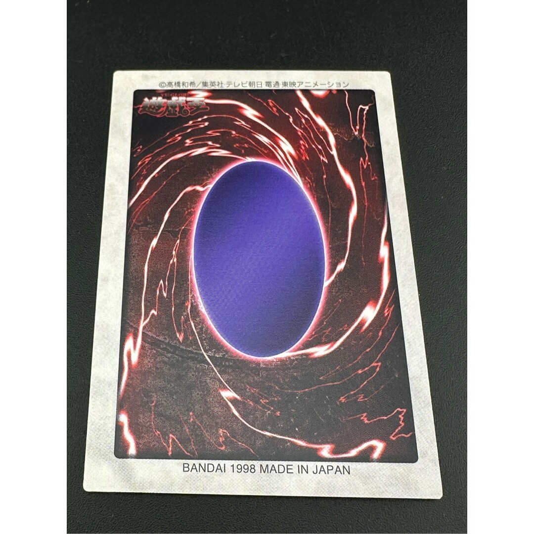 遊戯王 - 【中古品】風魔神ヒューガ レア バンダイ版 初期 遊戯王 - 【中古品】風魔神ヒューガ レア バンダイ版 初期