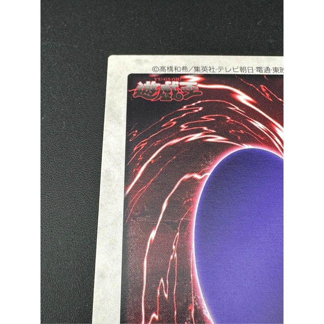 遊戯王 - 【中古品】風魔神ヒューガ レア バンダイ版 初期 遊戯王 - 【中古品】風魔神ヒューガ レア バンダイ版 初期